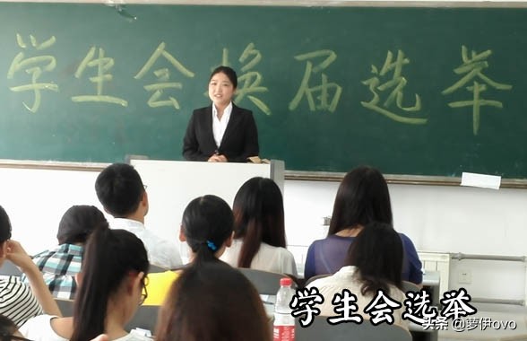 又到大学开学季，扑身学生组织和深耕专业知识是“鱼与熊掌”吗？
