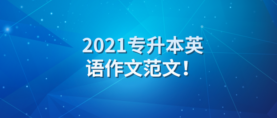 英语周记大学日常生活（倒计时6天）