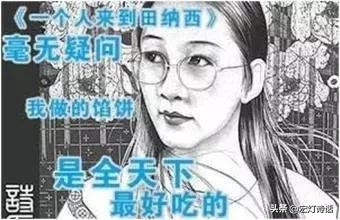 诗江湖35期 | 梨花体教主赵丽华：现代诗最差的是我的