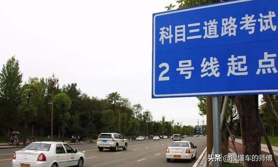 2021年A2驾驶证扣分怎么处理？老司机也要看看