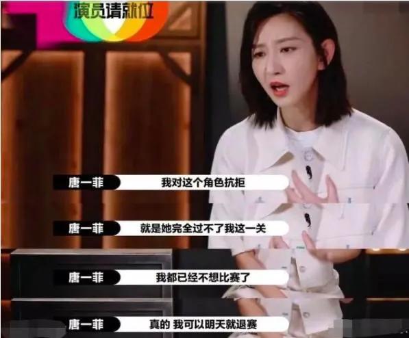 “性感女神”唐一菲和凌潇肃、姚晨的10年纠缠：真狗血