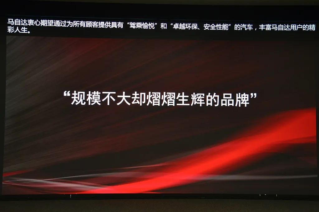 除了直六、后驱、汽油压燃，百年马自达还有什么“隐藏大招”？