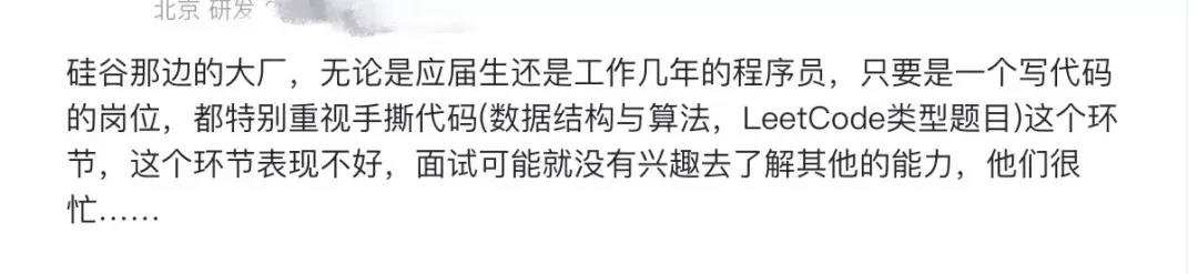 卷！太卷了！现在程序员面试都这么重视手撕算法的能力吗？