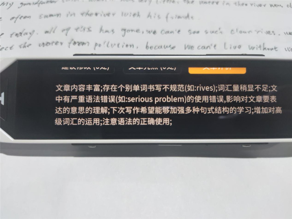 对比优学派和网易有道 为什么阿尔法蛋AI词典笔T10更适合孩子？