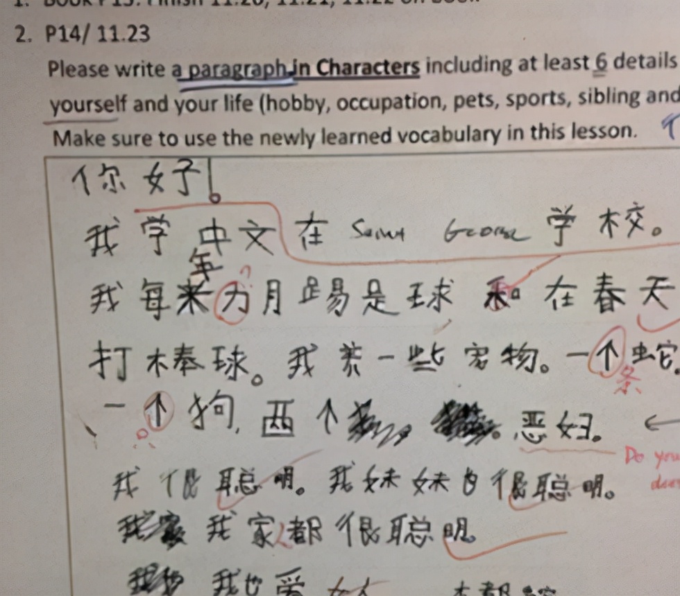 俄罗斯把汉语纳入高考，试题让老外怀疑人生，中国学生看后也蒙了