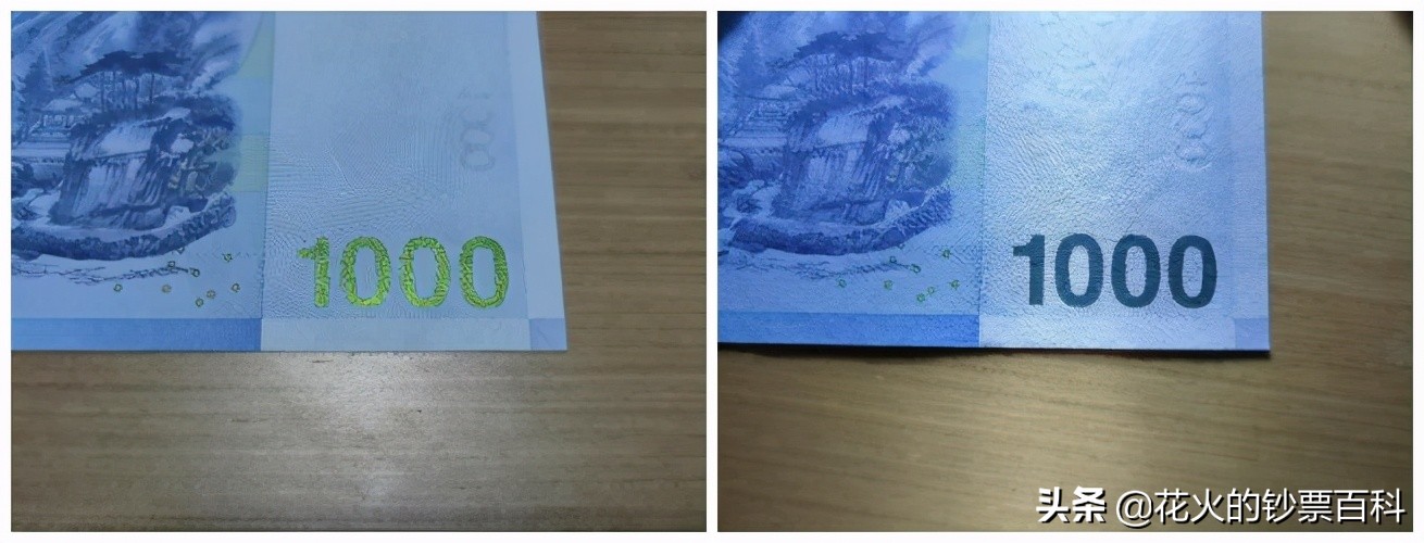1000韩币兑换多少人民币？1000韩元约合人民币5.7元 15