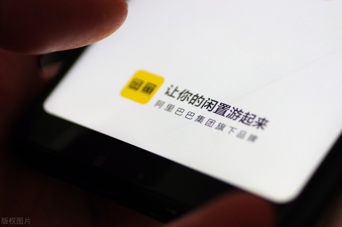 闲鱼提高浏览量技巧 闲鱼曝光