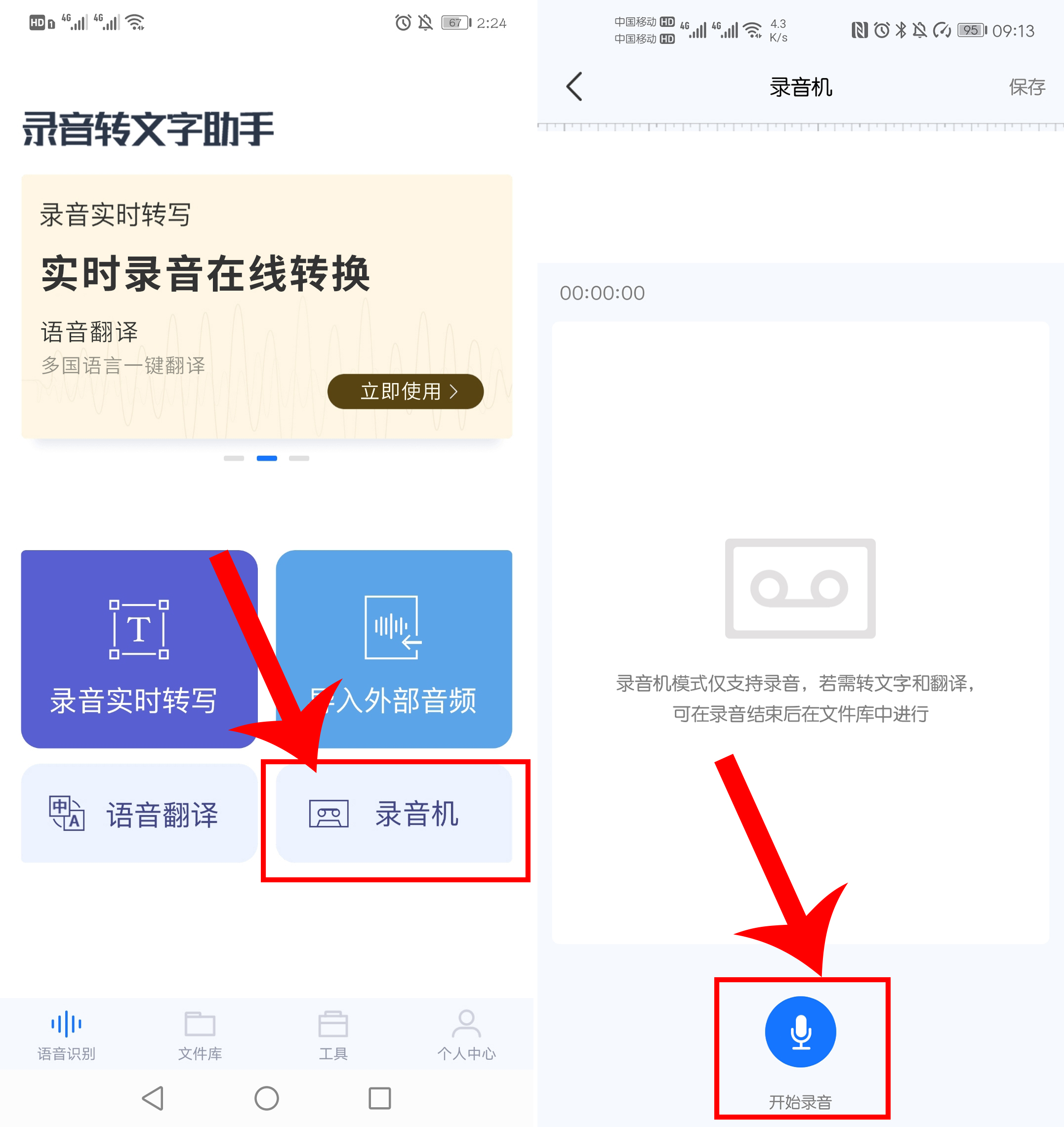 微信怎么转发别人的语音？原来方法这么容易，点击这个按钮就可以