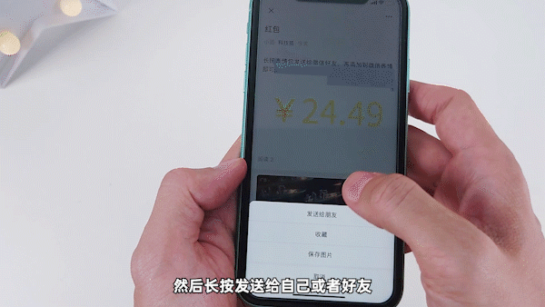 刷屏了！微信“恶搞红包”已被玩坏