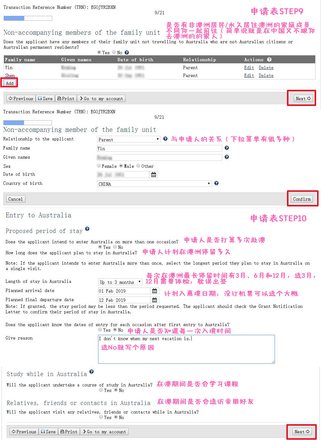 手把手教你办理澳大利亚旅游签，避开中介套路