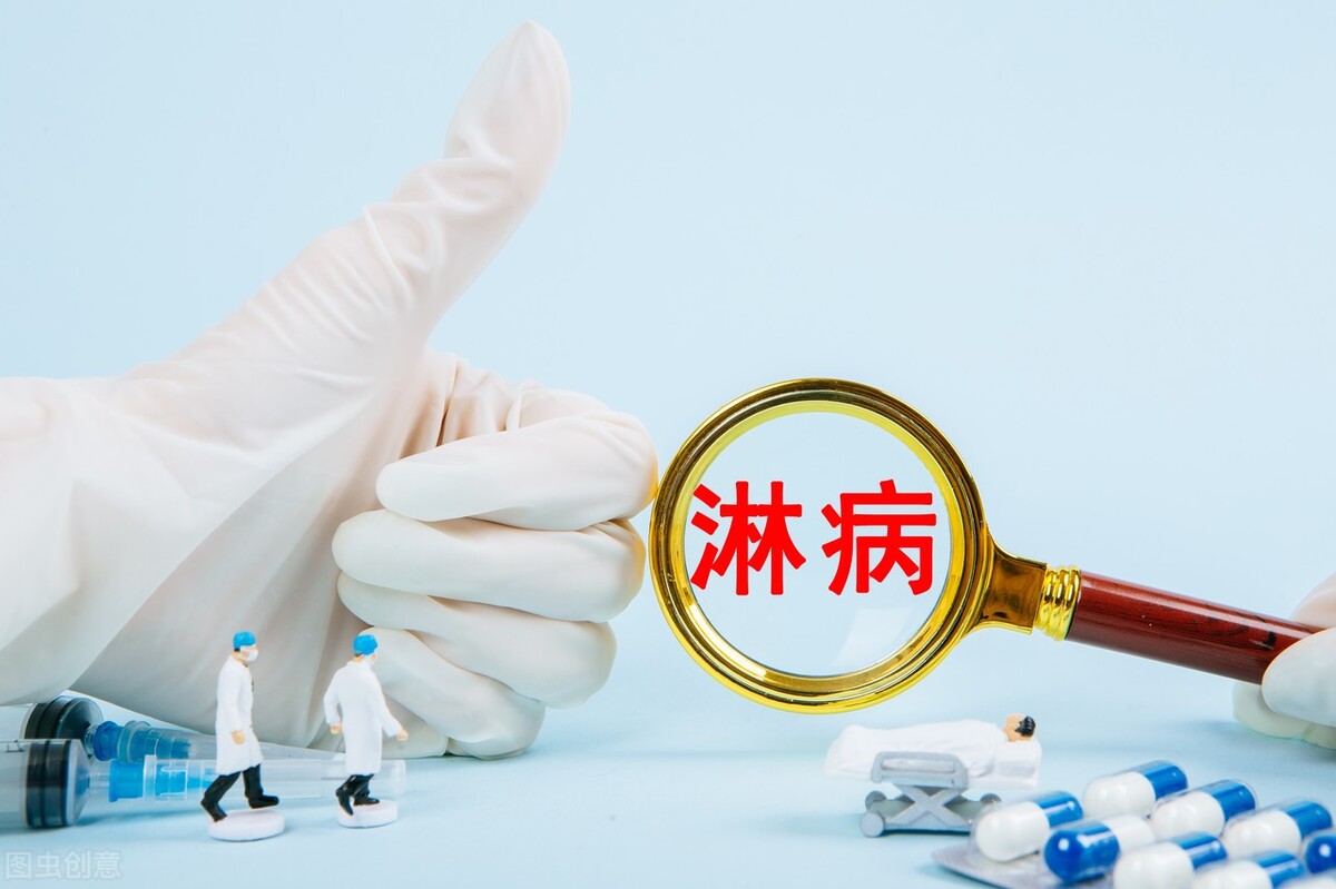 得了淋病能不能治好？关于它的5个常见问题，答案全在这