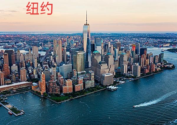 世界城市gdp排名详解上海北京位列世界第八第九名