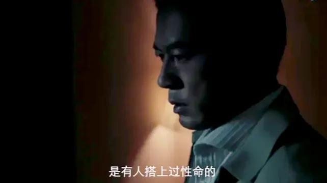 《扫黑风暴》王政藏不住了，4处细节，证明他是高明远背后的大伞