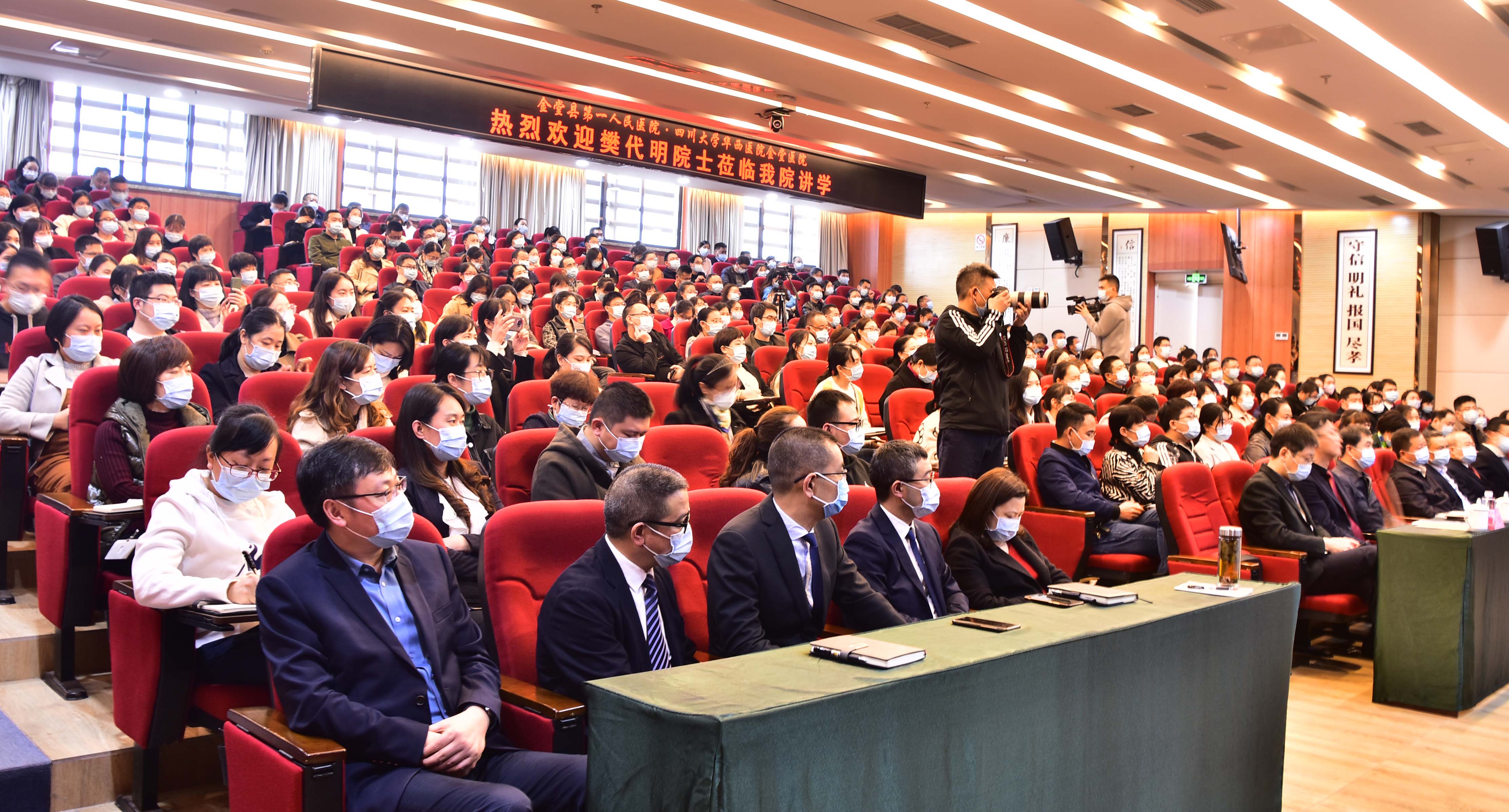 整躬率物传杏林万代，和衷共济开医学昌明