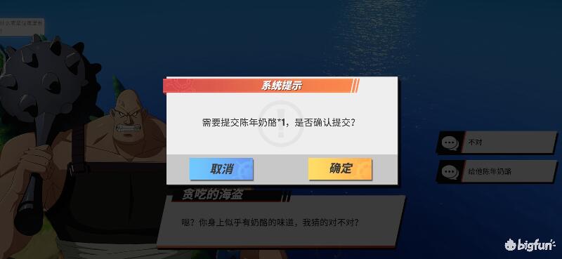 「航海王热血航线」探索攻略：长环岛区域探索100%