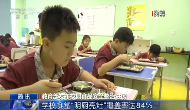 学校食堂的管理，归个人还是学校？教育部做出答复，家长放心了