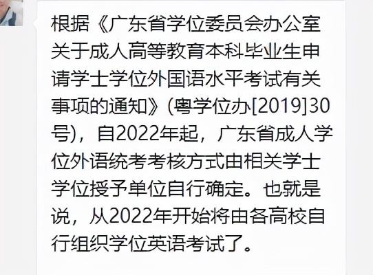 速看！2022年自考重大改革