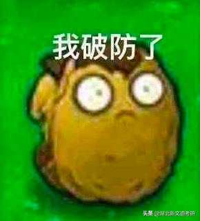 机械专业考研学校排名（考研不扎堆）