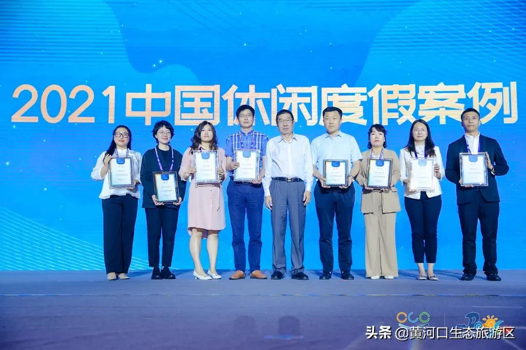 【黄河口生态旅游区】新晋百强 华东第一!