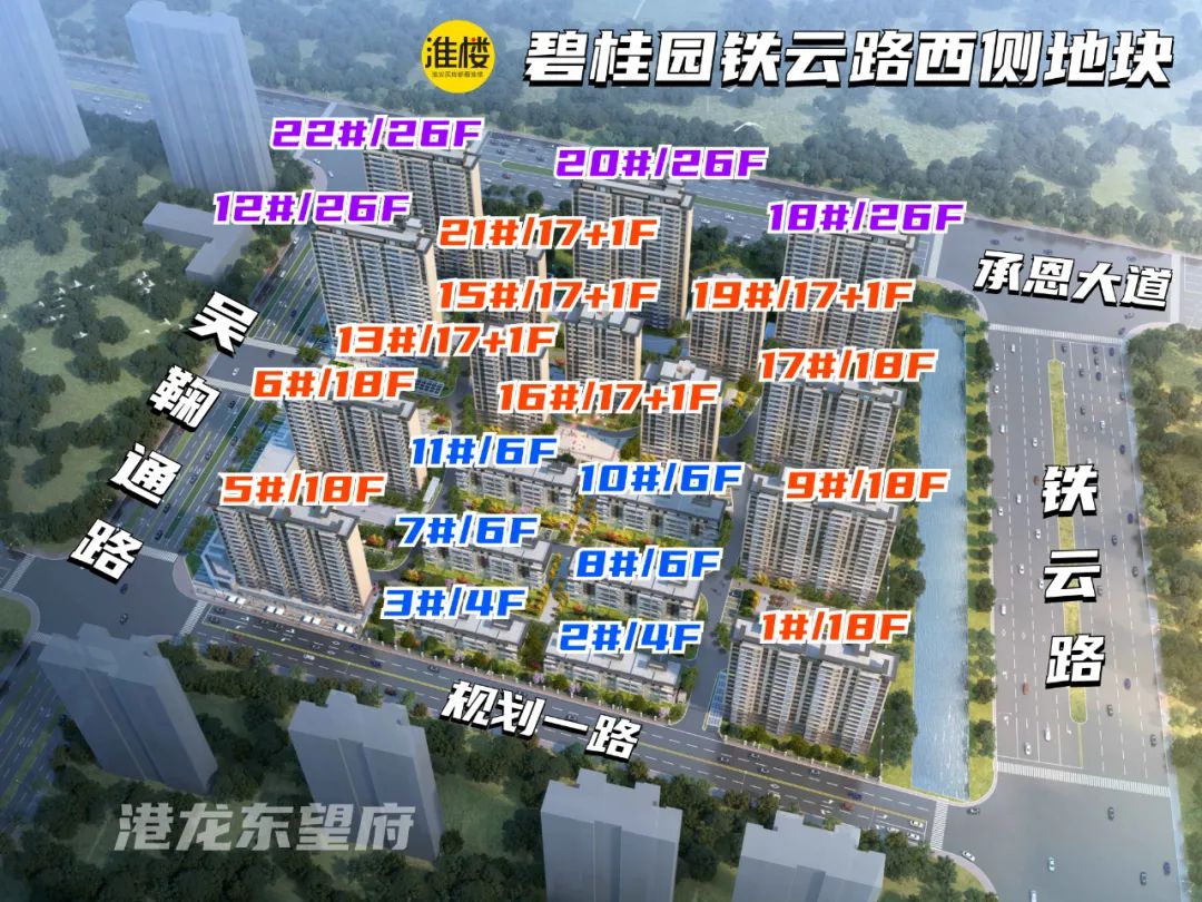 淮安这7家房企，世界500强