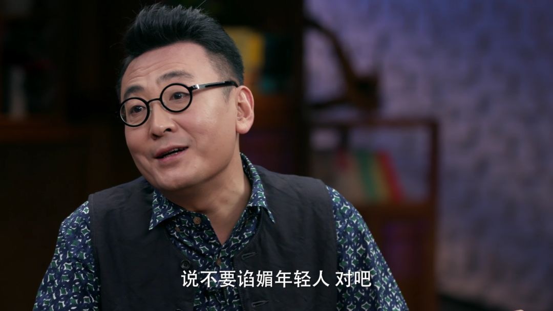 “讨好青年”, 为什么反成了一个敏感的火药桶？｜文化纵横