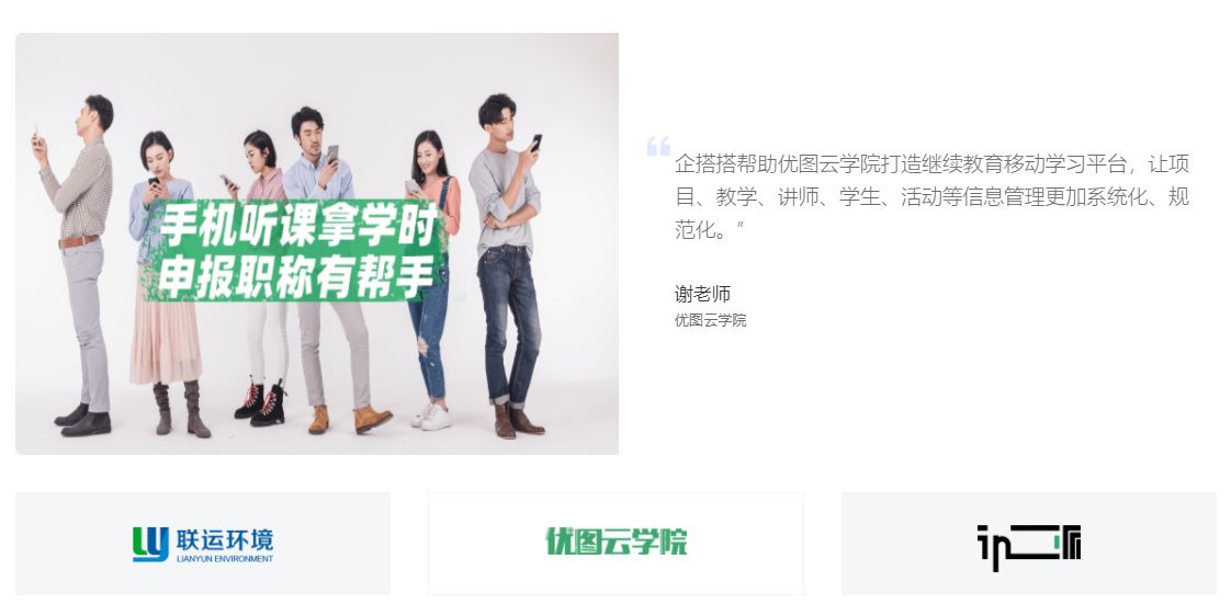 企業必看｜如何挑選好用的PaaS平臺？一定注意這六點