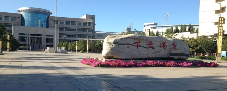 2022高考报名马上就要开始了，河北高校知多少，你知道吗？