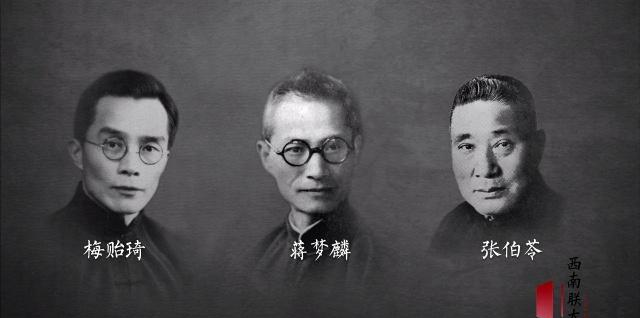 清华永远的校长梅贻琦,为清华做出贡献,还是华罗庚的恩人