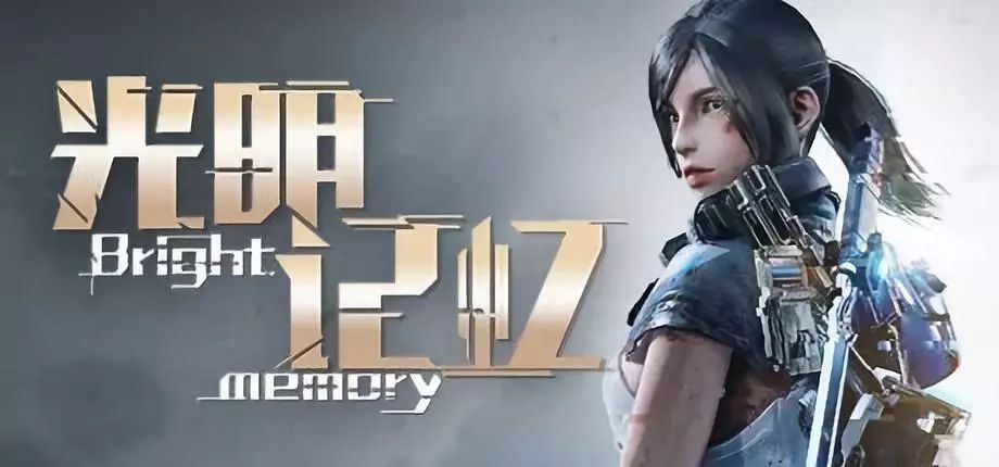 steam特惠！人类一败涂地新史低！良心独立国产《光明记忆》19元