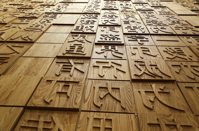 双口是什么字姓氏（一文了解两个口组成的汉字）