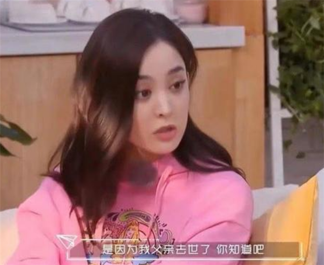 郑爽粉丝持续辱骂古力娜扎，娜扎工作室发律师声明维权：绝不姑息