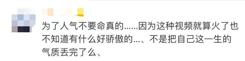 女主播西湖边跪爬征婚：有些人为了博眼球赚钱，脸都不要了