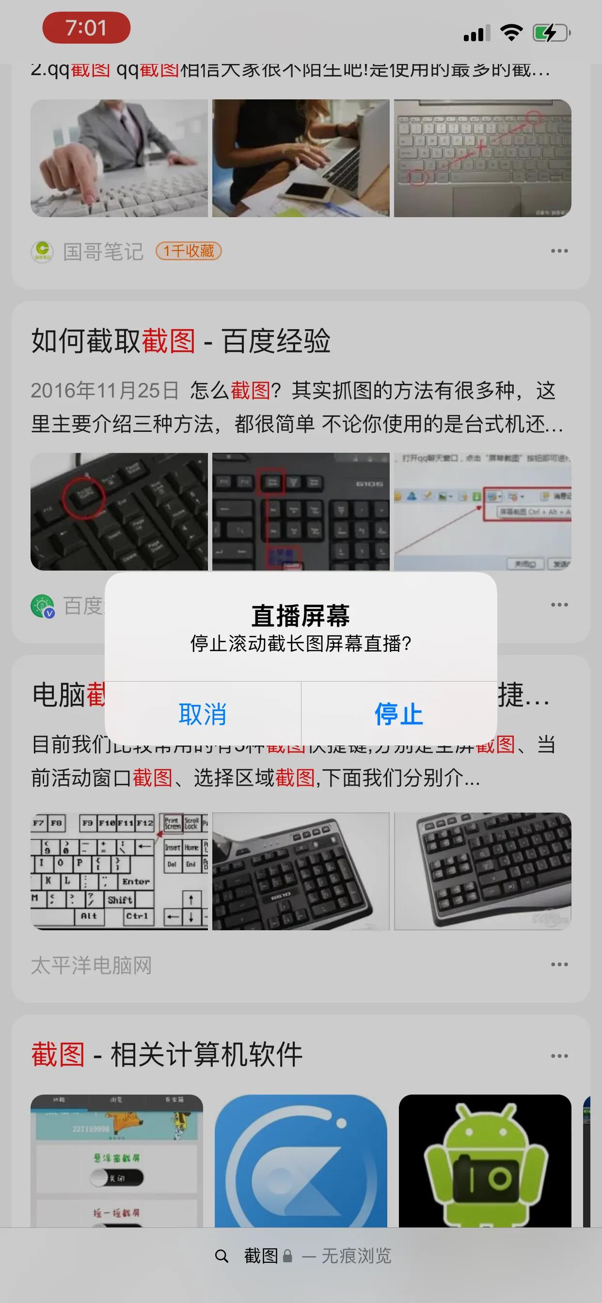 五款实用学习app