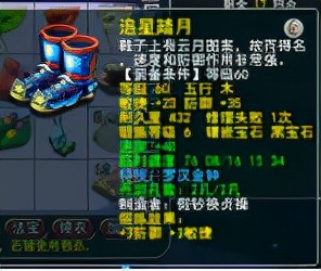 梦幻西游职业队长-无底洞搭配篇