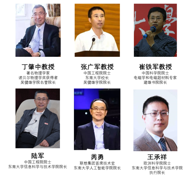 江苏唯一！学科领跑全国！这所985高校强力聚焦芯片设计等前沿技术！