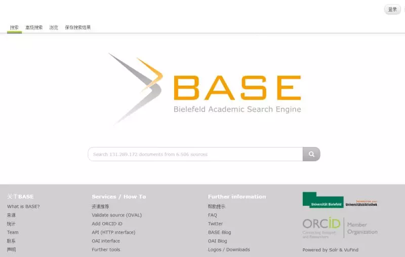 「最全汇总」24个免费下载论文文献的神级网站合集，务必收藏