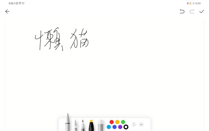 重构移动办公场景，华为MatePad Pro WPS与M-Pencil体验