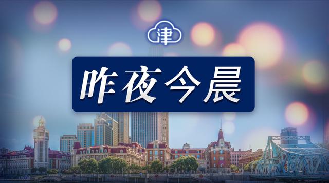 惠州双叶电子招聘（今起解放桥时段性禁行机动车）