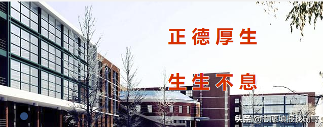 北京最“悲催”的2所985大学，实力强悍，录取分数线却不高