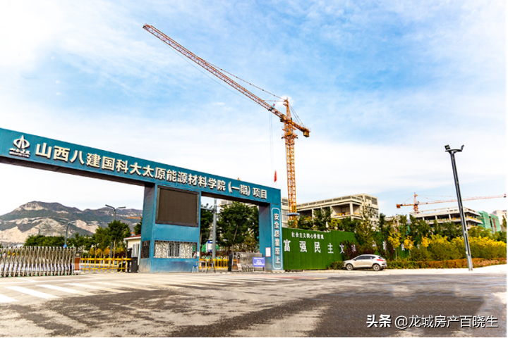 盘点太原四大高校集聚区！看大学城对周边房产的影响