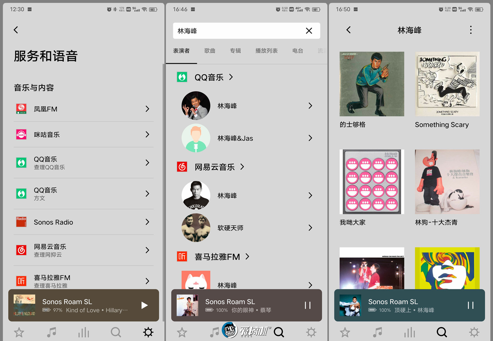 Sonos Roam SL：用1699元的便携音响是怎样一种体验