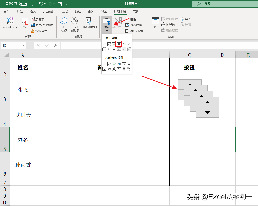 老板让我制作计分器，我不会，同事用excel两分钟搞定