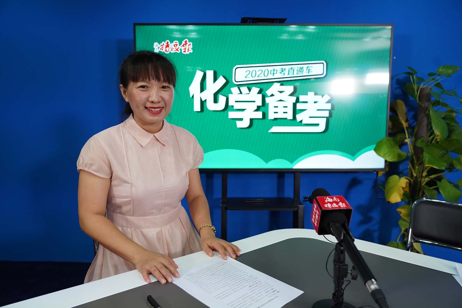 成绩提升不止一点点！海口九中资深化学老师分享备考秘籍→