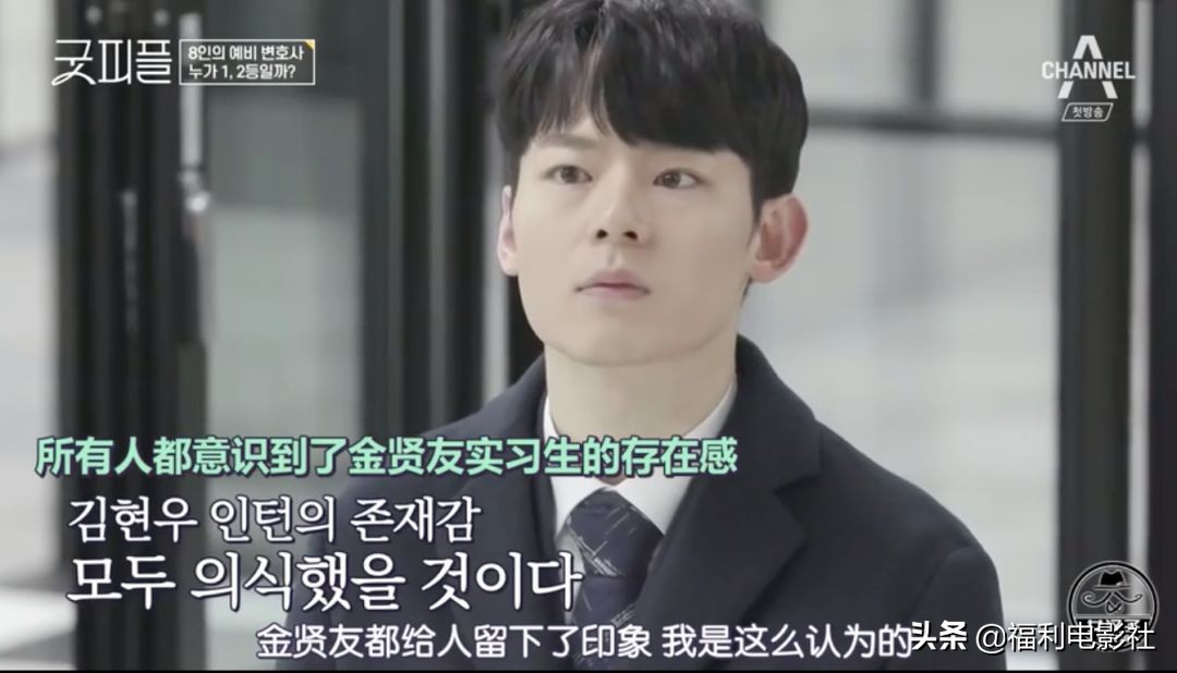 9.5分综艺：8位高材生硬拼2个律师名额，谁不是从当孙子开始的呢