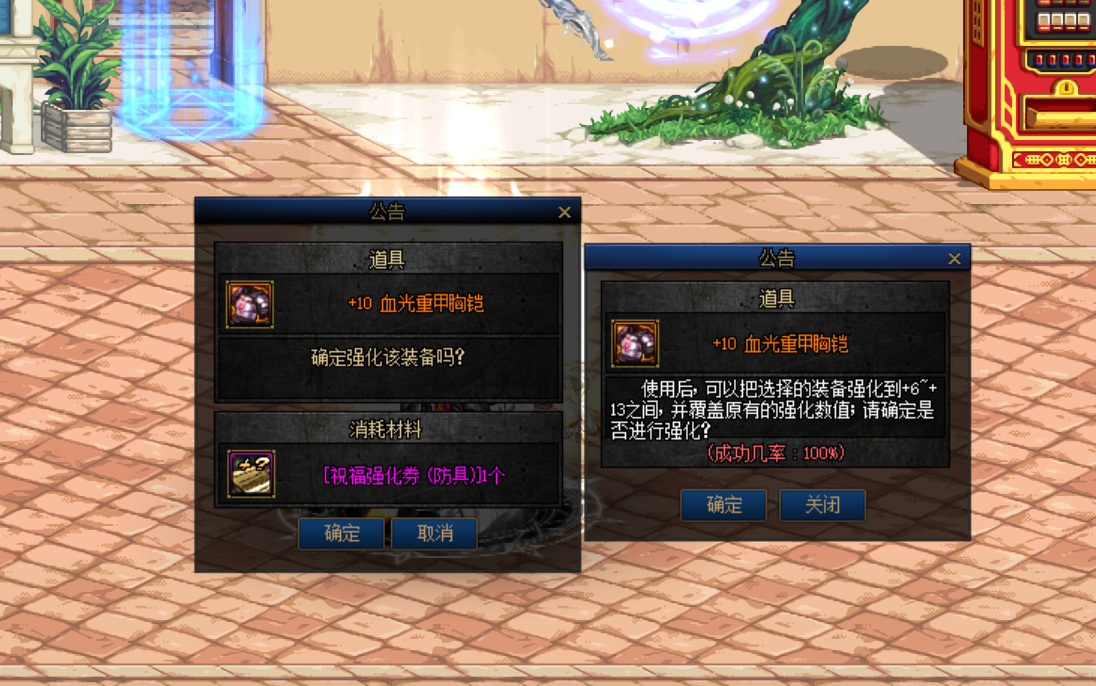 DNF：分不清100级装备铭刻和继承系统区别？2张图轻松看懂怎么玩
