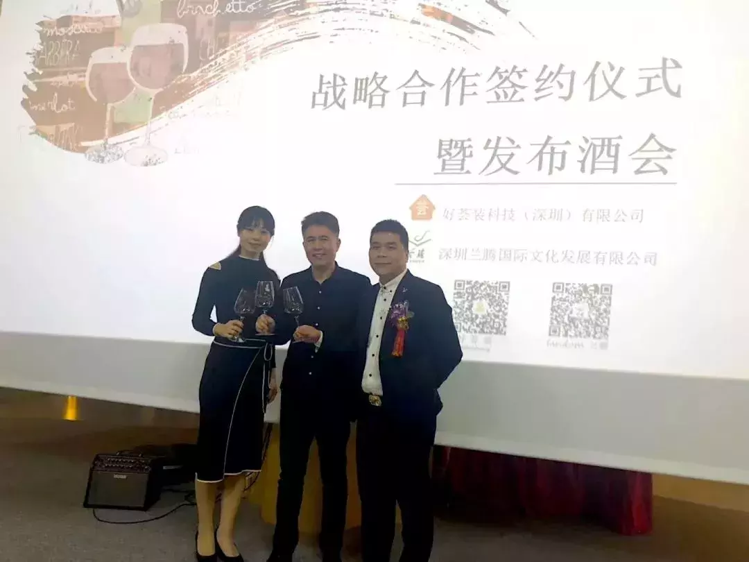 祝贺好荟装与兰腾文化达成战略合作,推动人居环境与文化融合发展