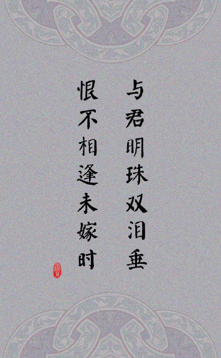 古风文案,分手都可以这么诗情画意