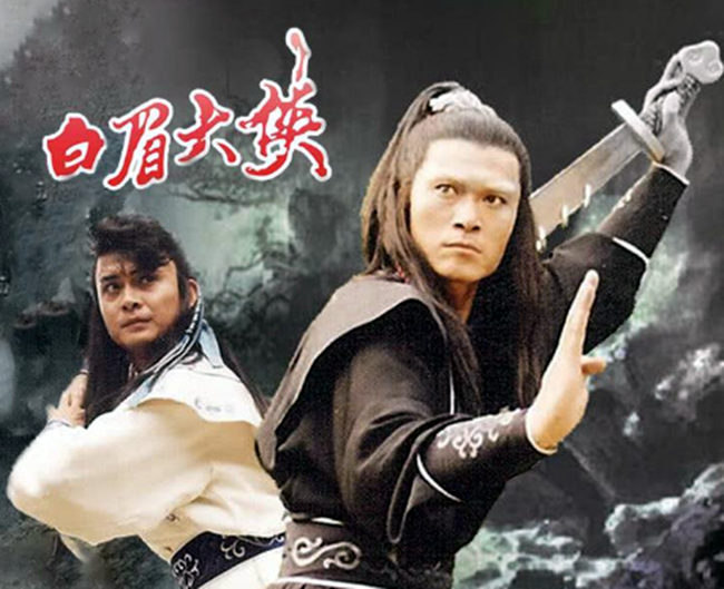 《三侠剑》与《白眉大侠》哪部书更精彩？说说单田芳的武侠世界