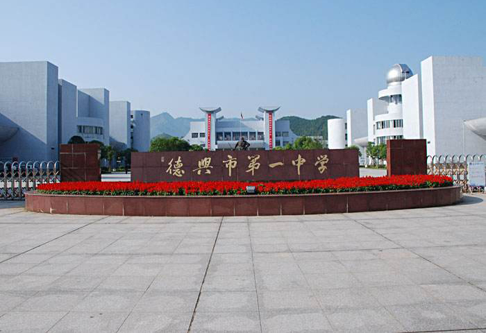 江西上饶2020高考，上饶中学一马当先，铅山一中斩获市理科状元