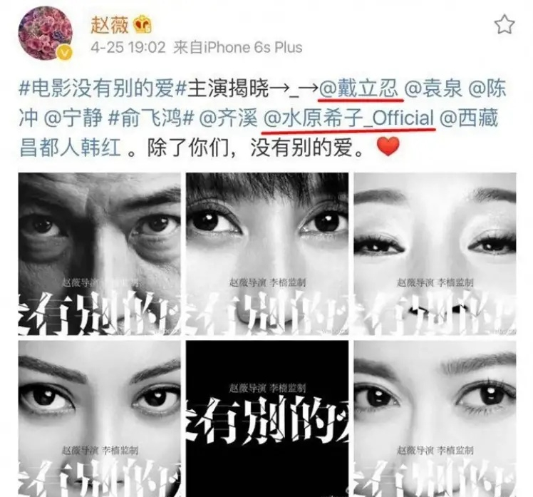 趙薇為何被“封殺”？背后的故事，遠比你想象得還復雜